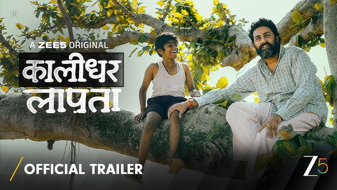 Kaalidhar Laapata (2025) Full Movie – Watch Online & Download in HD